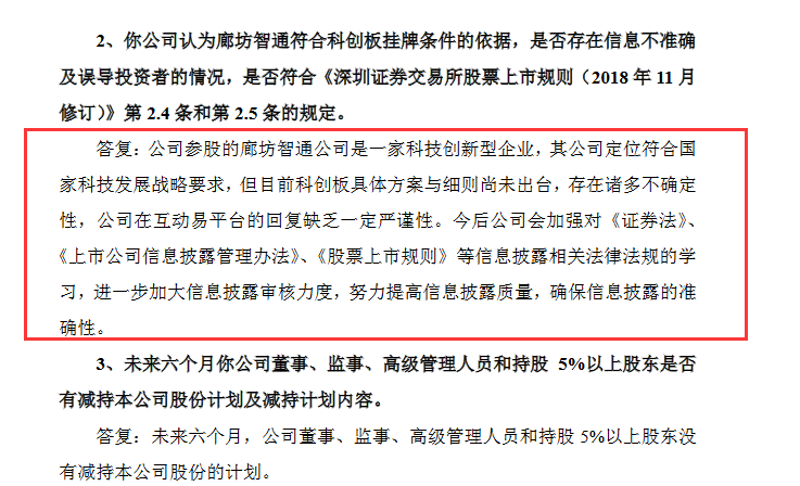 微信图片_20181123151245.png