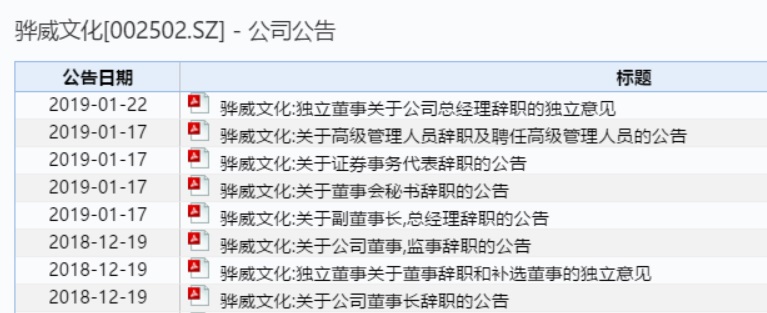 骅威文化地震.jpg