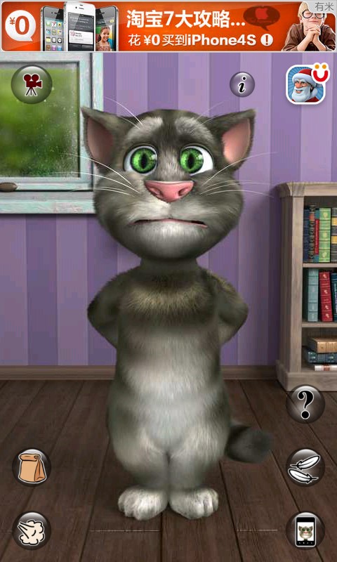 有米广告平台媒介《会说话的汤姆猫》上的淘宝广告.jpg