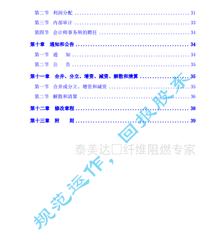 微信图片_20191129180709.png