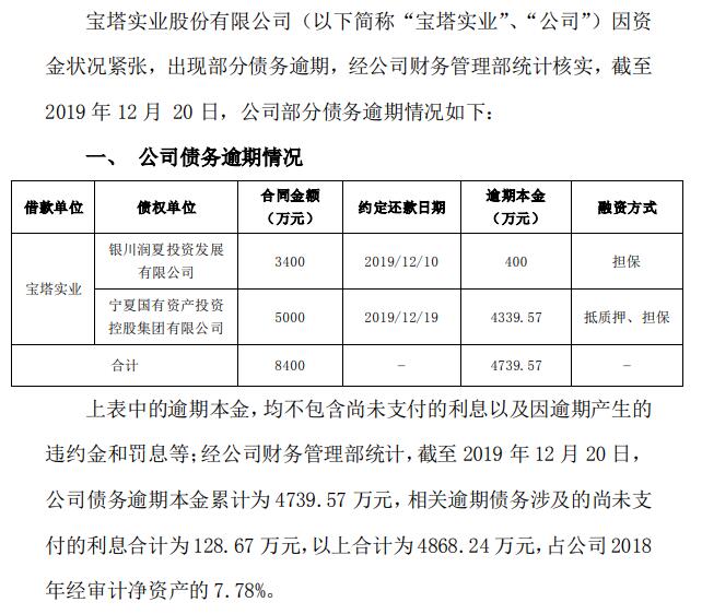 QQ截图20191220181201.jpg