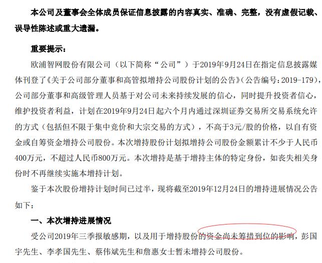 QQ截图20191224191701.jpg