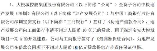 QQ截图20200107191353.png