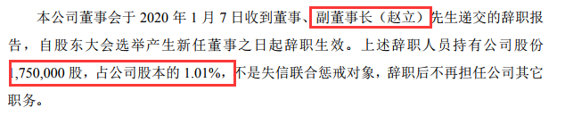 交设股份.png