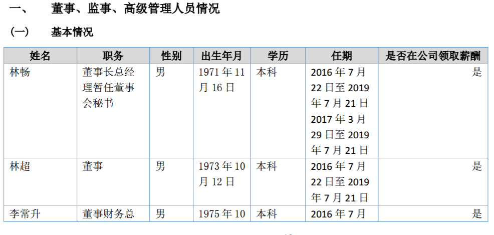 神之水滴.png