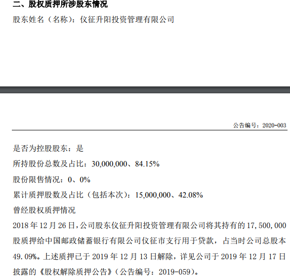 怡丽科姆.png