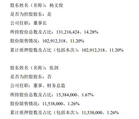 赛科星.png