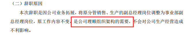 福特科.png