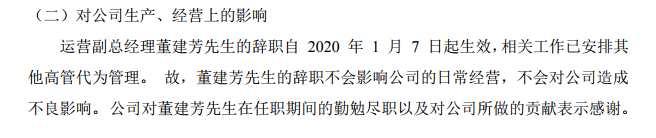 恒锐科技.png
