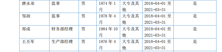 众工机械.png