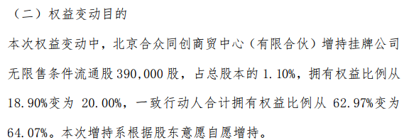 慧峰仁和.png