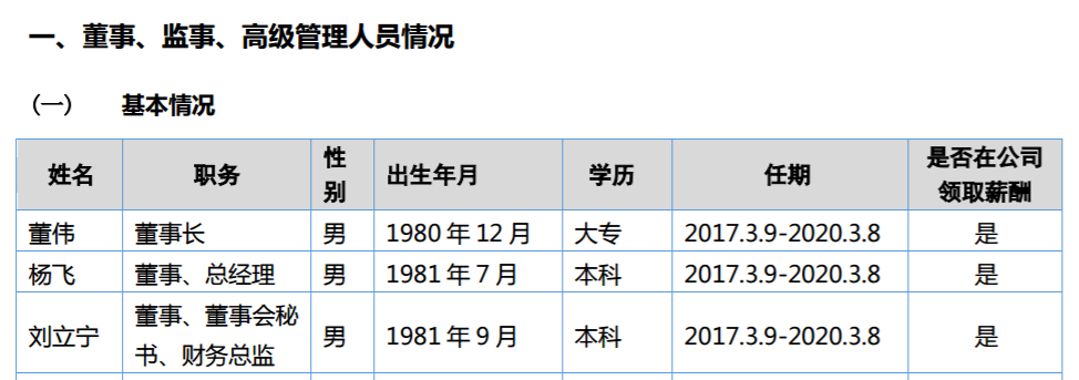 鑫航科技.png