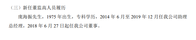 格力物业.png