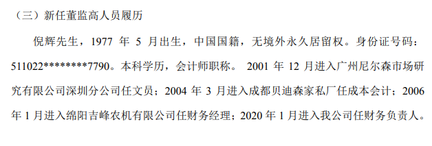 众工机械.png