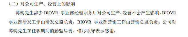 数字人.png
