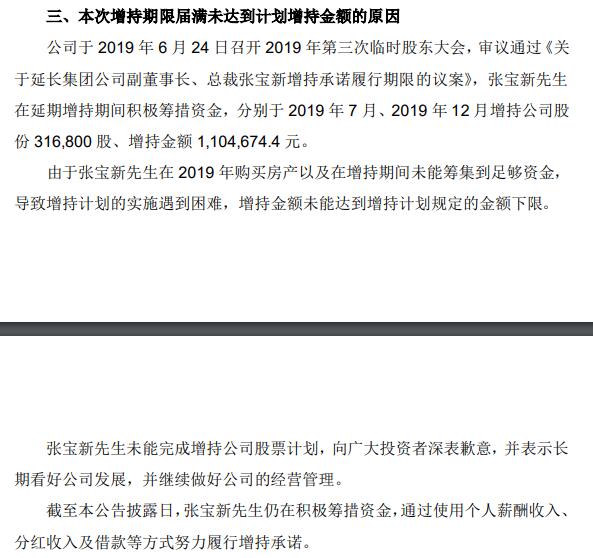 QQ截图20200115081546.jpg