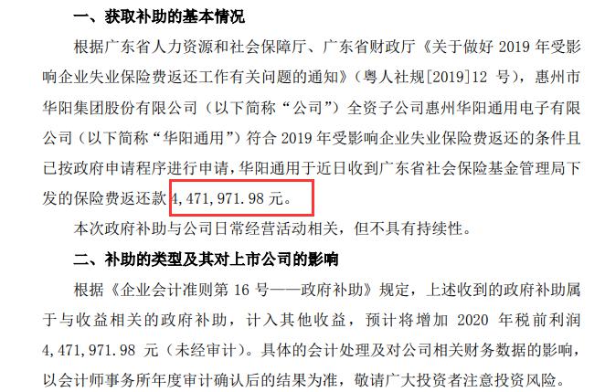 【全民参保百问百答】一至二十五188金宝博- 金宝博官方网站- 金宝博APP下载