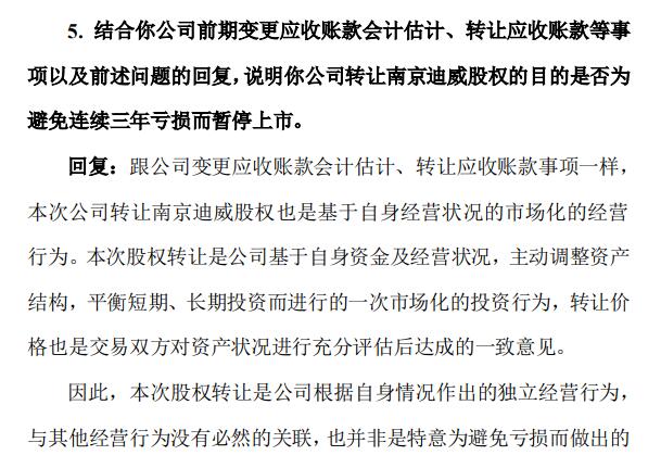 QQ截图20200218103151.jpg