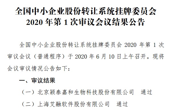 审议.jpg 审议.jpg