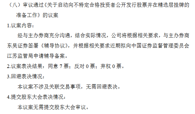 苏州电瓷精选层.png 苏州电瓷精选层.png