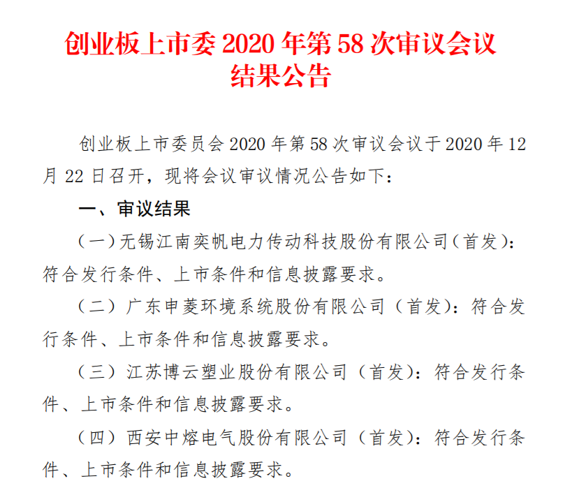 微信截圖_20201222230150.png