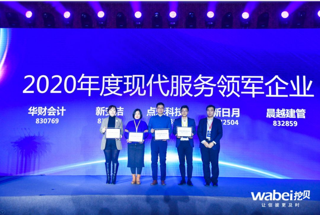 现代服务.png 现代服务.png