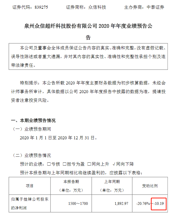 微信图片_20210323115149.png