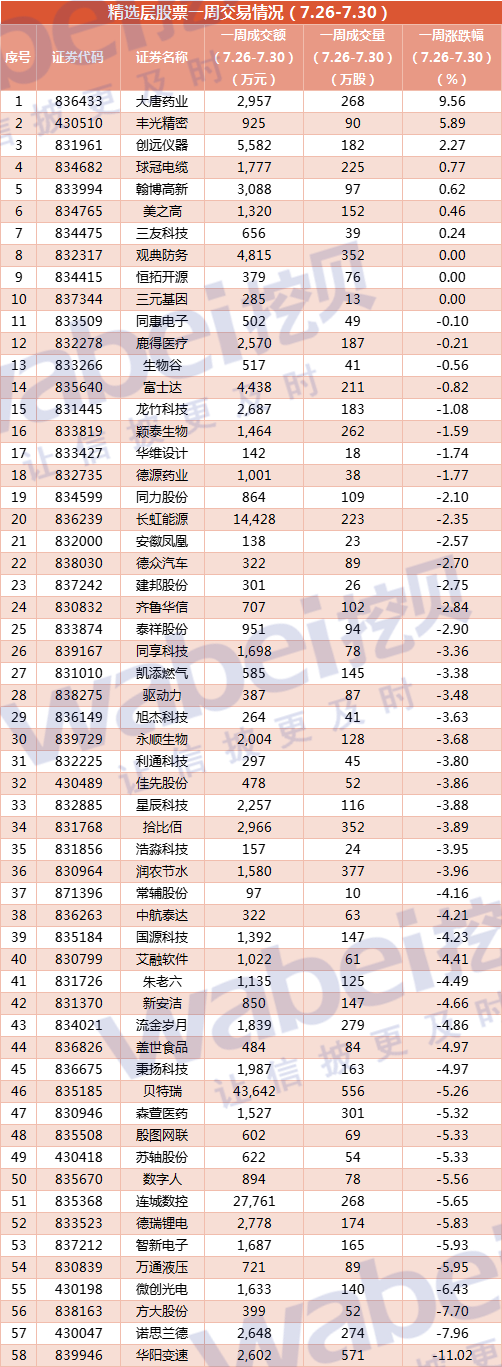 微信图片_20210731174709.png
