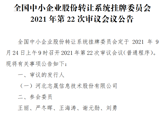 第22审.png