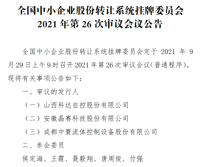第26审.png