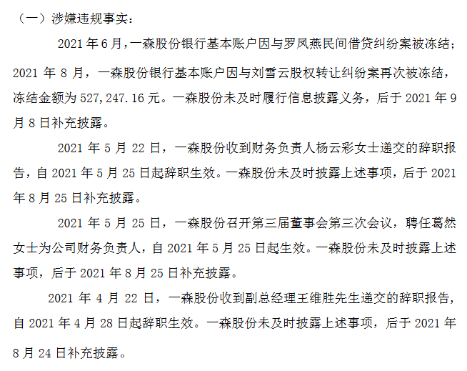 微信截图_20210924133735.png
