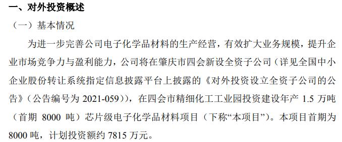 半岛体育- 半岛体育官方网站- 半岛体育APP下载【灯火斑斓处 夜色撩人醉】市体育公园夜景亮化提升扮靓省会