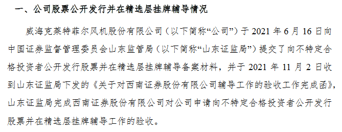 克莱特辅导验收.png