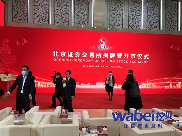 开市现场2.jpg