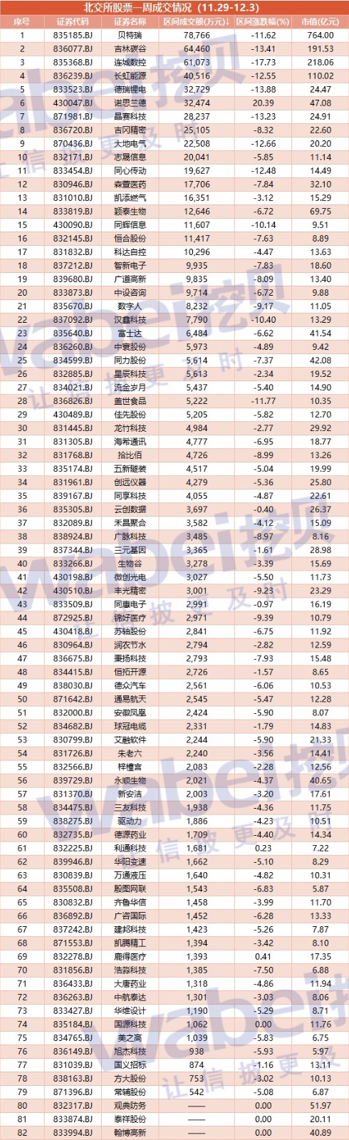 微信图片_20211204195111.jpg