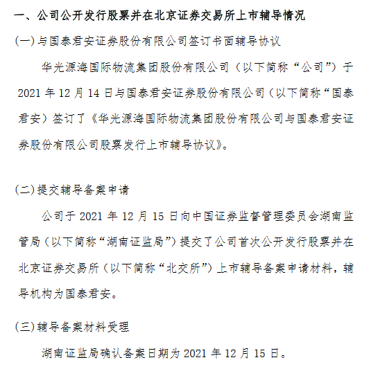 微信截图_20211215190321.png