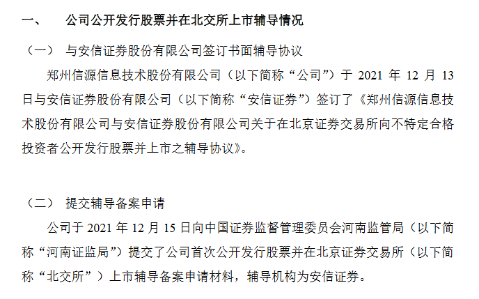 信源信息辅导.png
