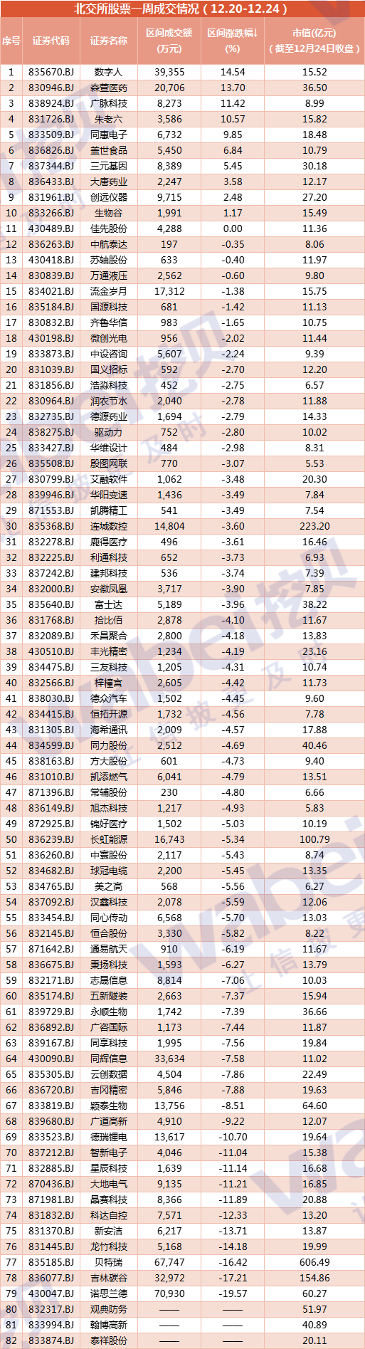 微信图片_20211225181608.png
