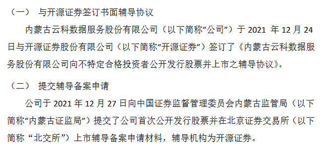 云科数据辅导.png
