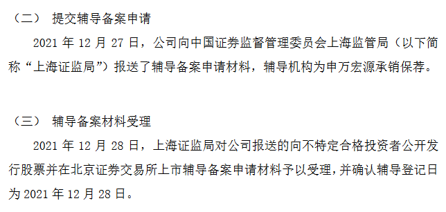 上海科特辅导期.png