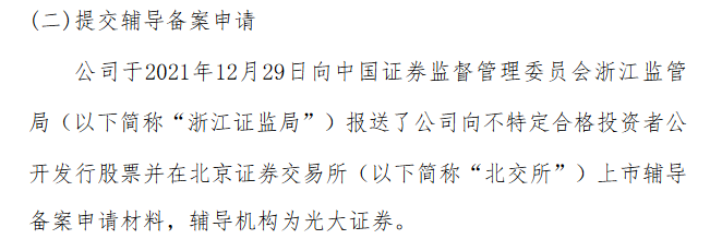 微信截图_20211230144401.png