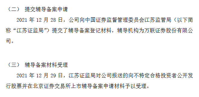 索拉特辅导期.png
