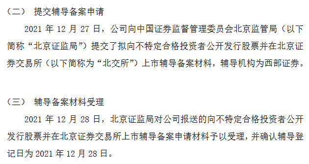 安锐信息辅导期.png