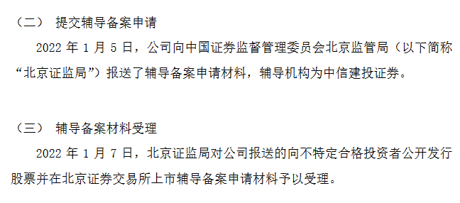 光环国际辅导期.png