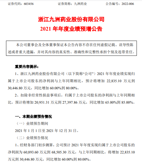 九洲基 www.wabei.cn