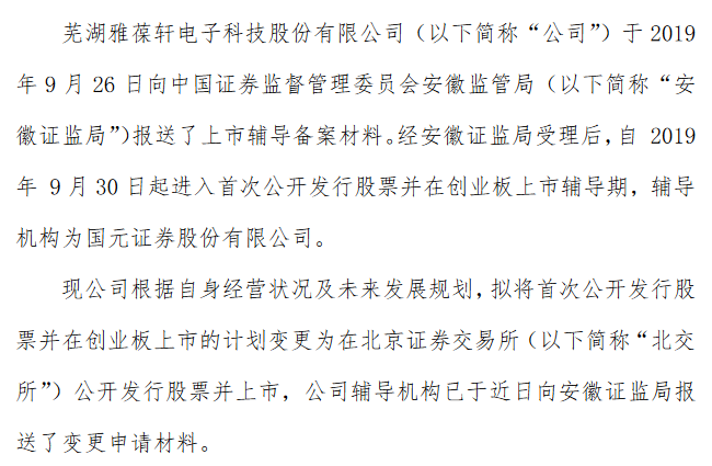 雅葆轩辅导.png