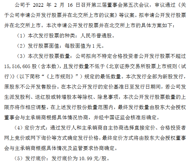 夜光明最新方案.png
