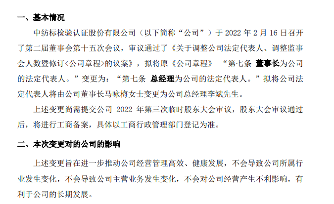 微信截图_20220218153442.png