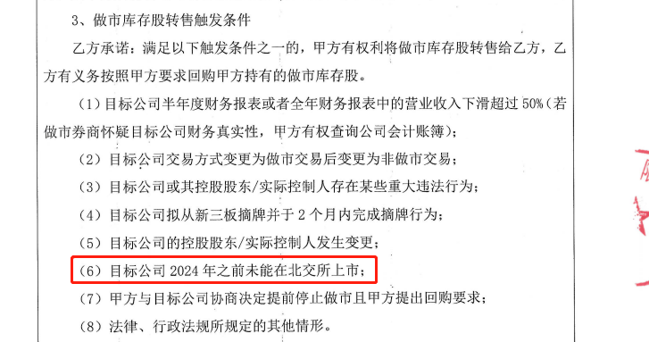微信截图_20220223152428.png