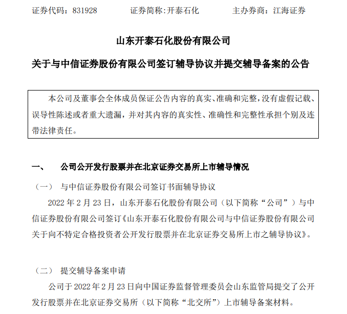 微信截图_20220225154247.png